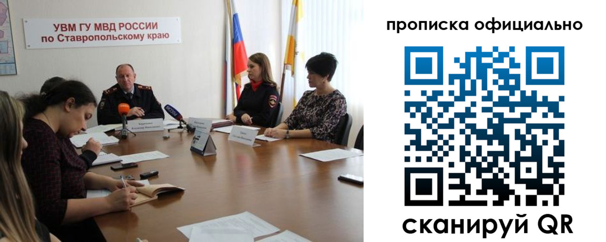 прописка иностранных граждан в Краснознаменске