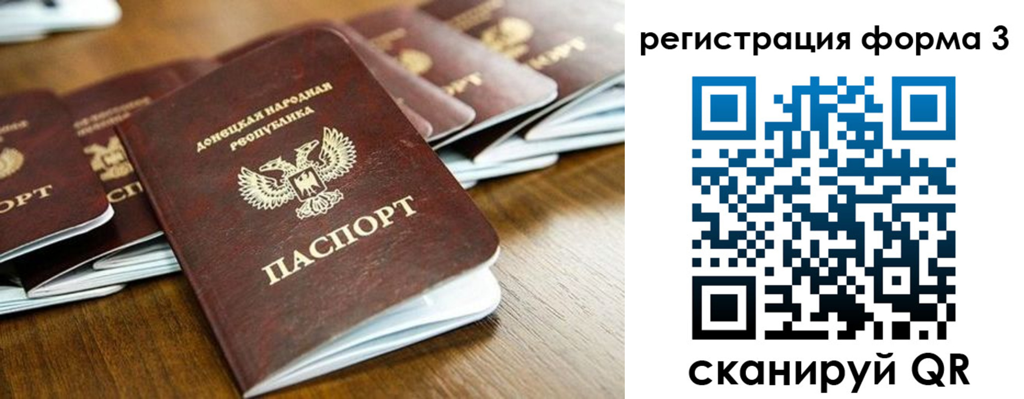 временная регистрация законно в Краснознаменске