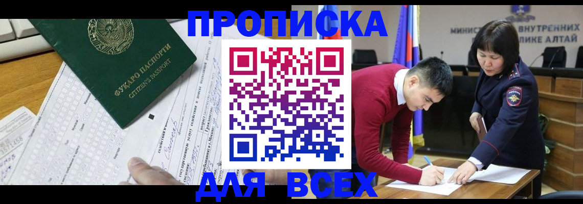 регистрация для дет. сада в Краснознаменске