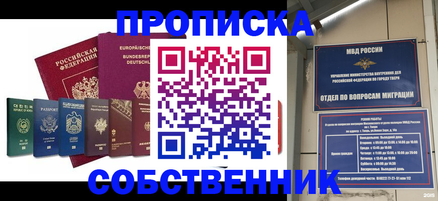 регистрация для дет. сада в Краснознаменске